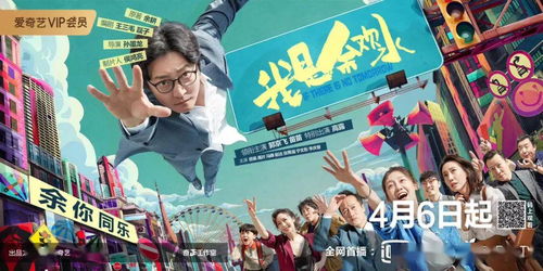  热播短剧爱的回归线全集，一场深情厚意的回归之旅