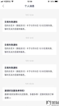 2015年招行无限信用卡额度多少？年费多少？