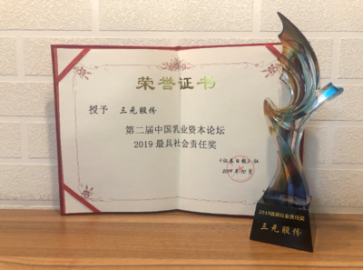 三元股份,三元股份是国企吗