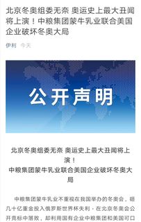 伊利股票代码600888,伊利股票代码600887