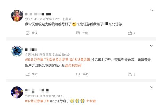微信回应“公众号疑似崩溃”：后台故障