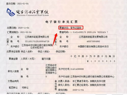 快讯|华夏银行“热搜”牵出票据案 内控问题犹存年内已领罚千万元